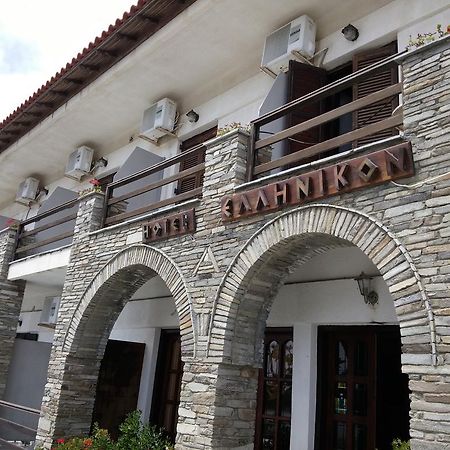 Hotel Hellinikon Ouranoupoli Exterior foto