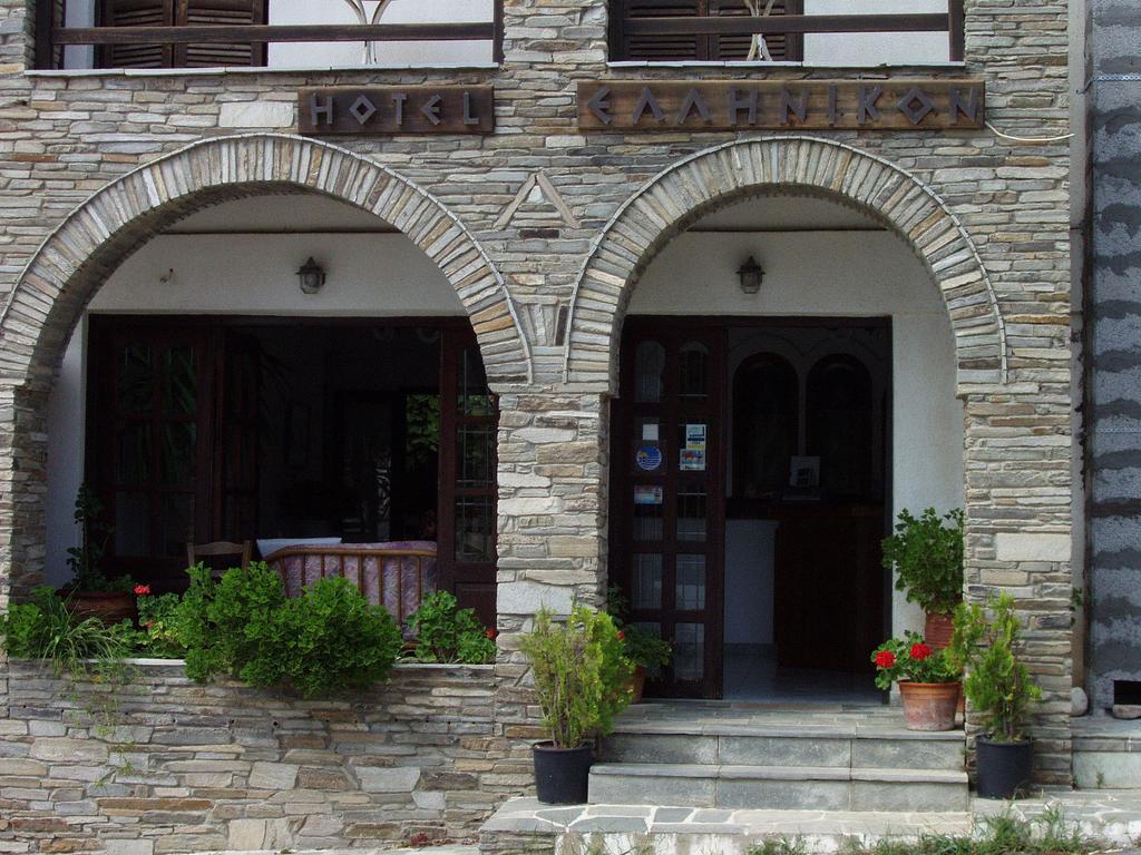 Hotel Hellinikon Ouranoupoli Exterior foto